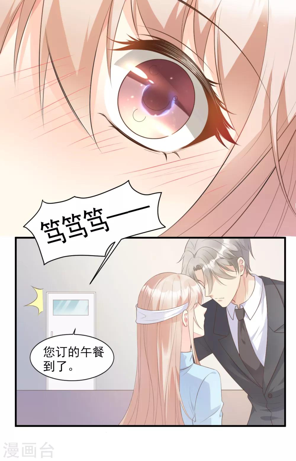 第54话 你对我而言，很重要-第59话