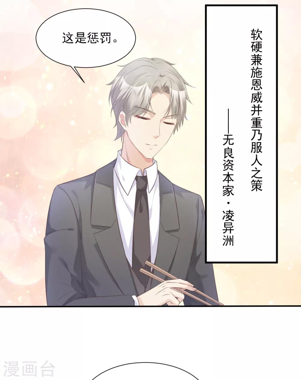 第54话 你对我而言，很重要-第59话