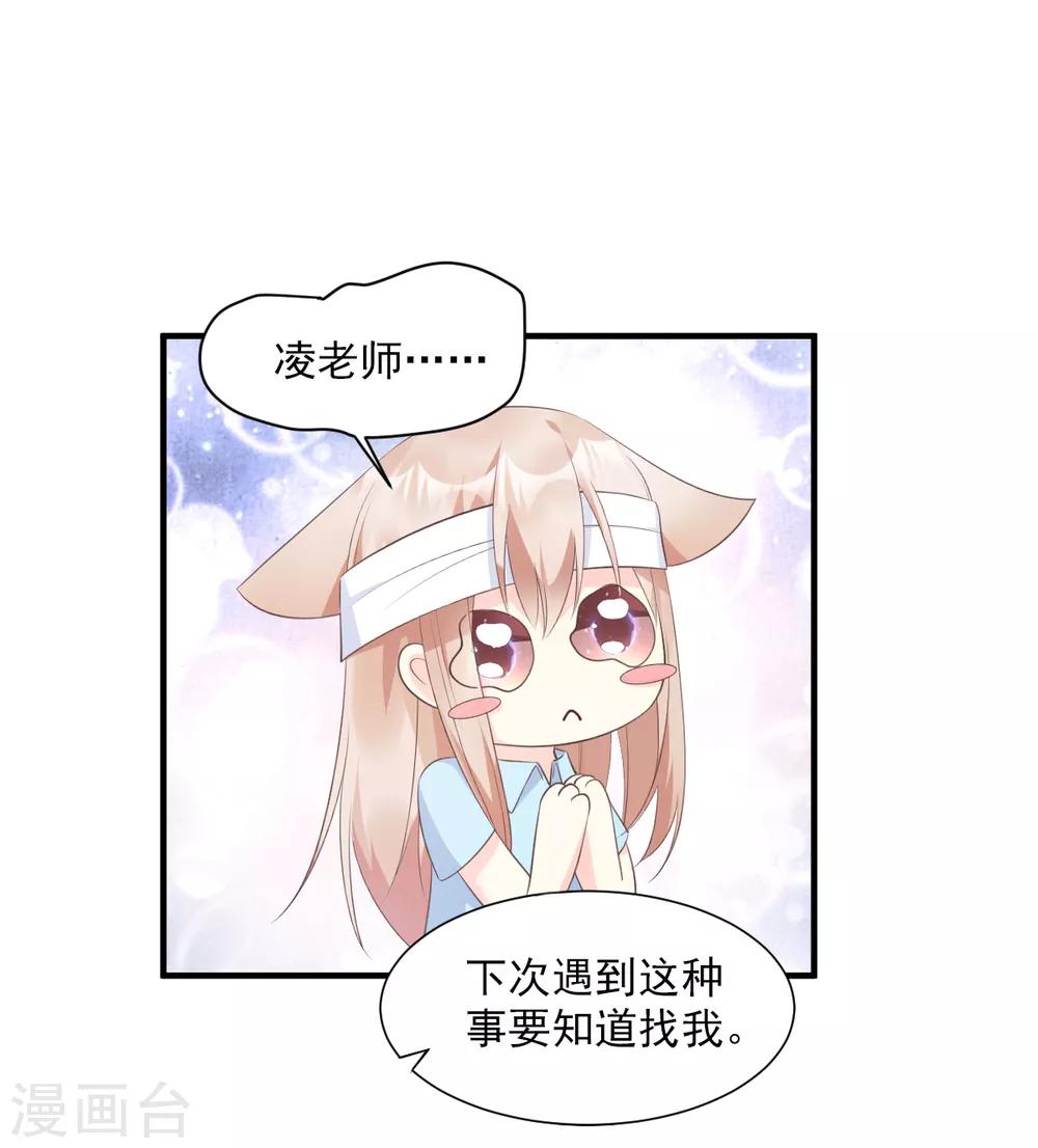 第54话 你对我而言，很重要-第59话