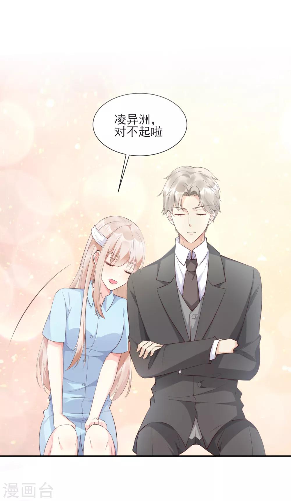 第54话 你对我而言，很重要-第59话