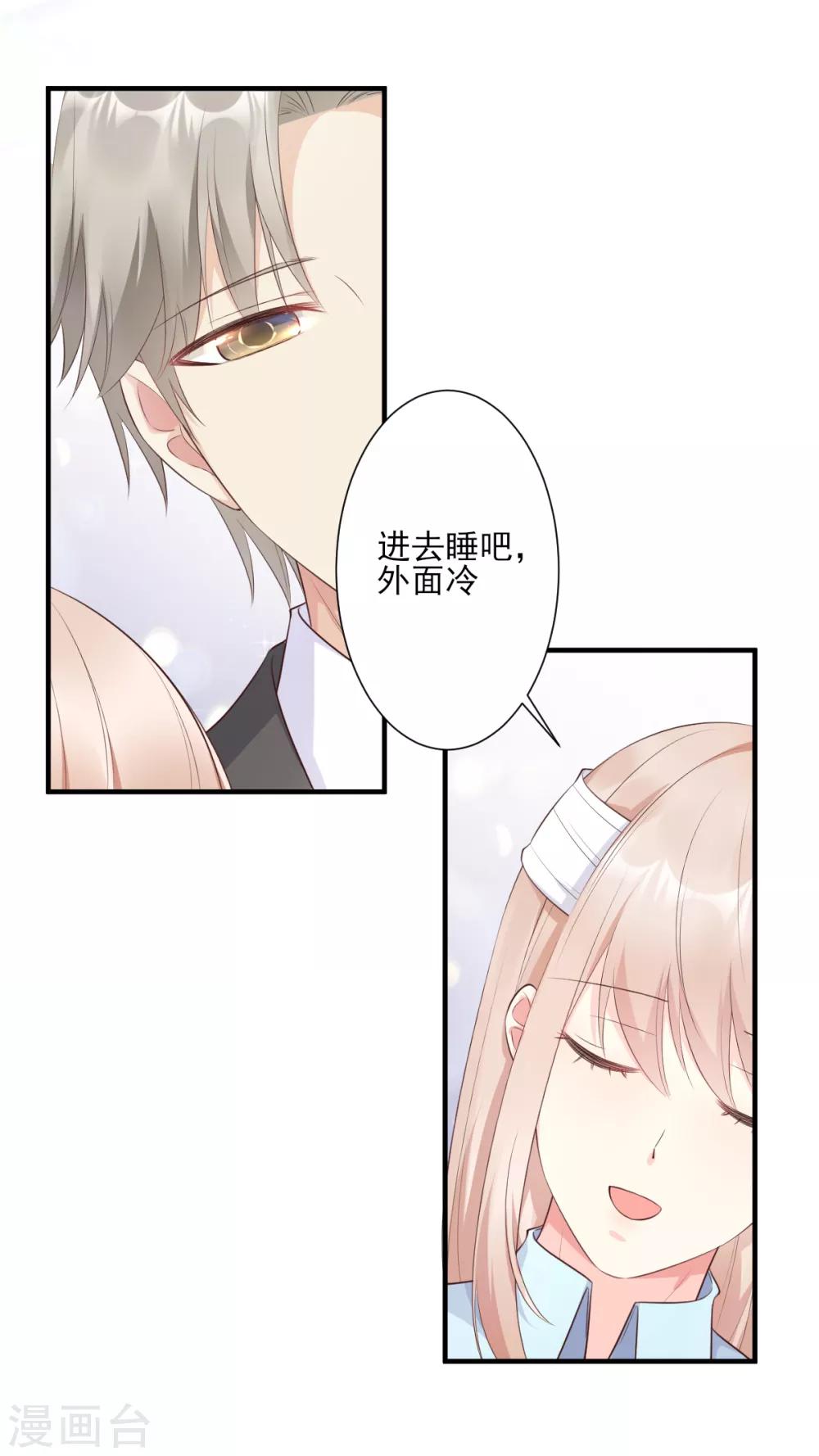第54话 你对我而言，很重要-第59话