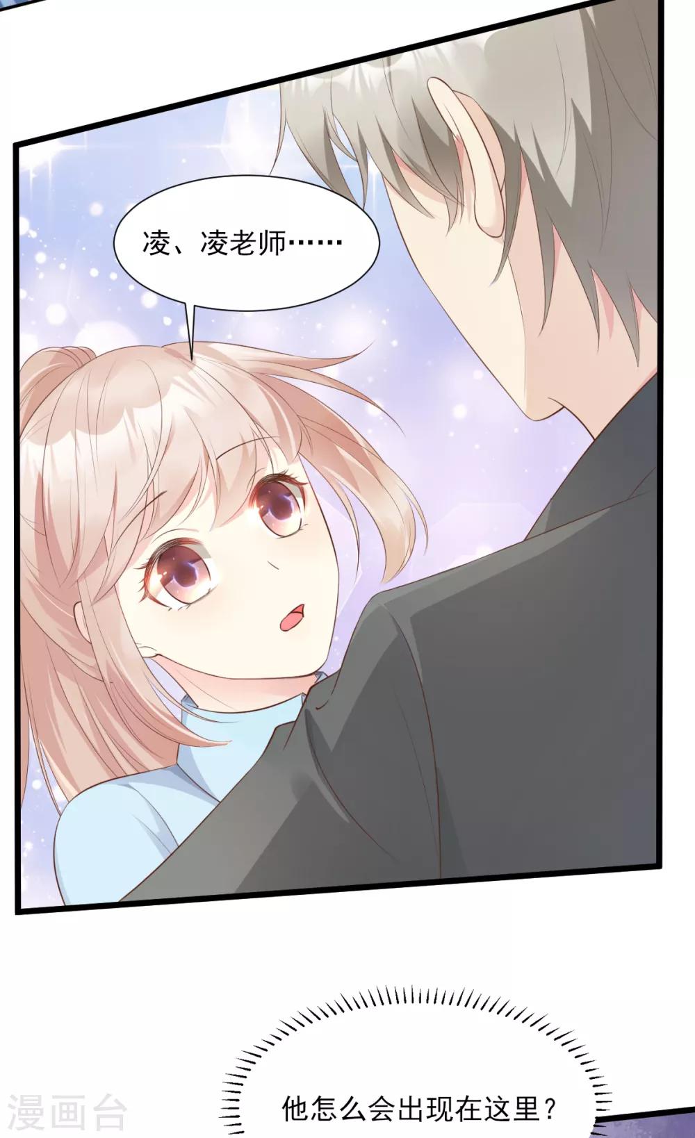 第54话 你对我而言，很重要-第59话