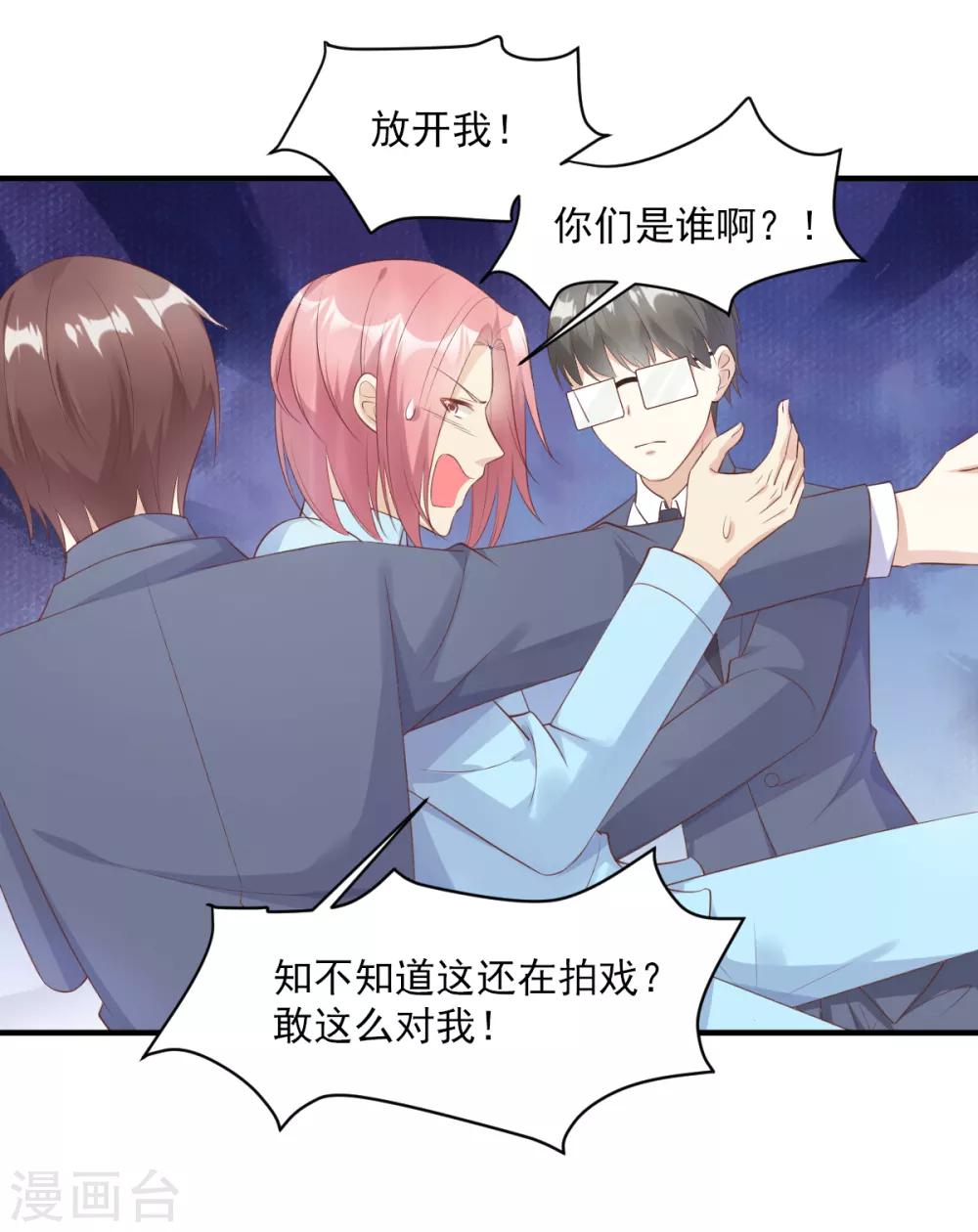 第54话 你对我而言，很重要-第59话