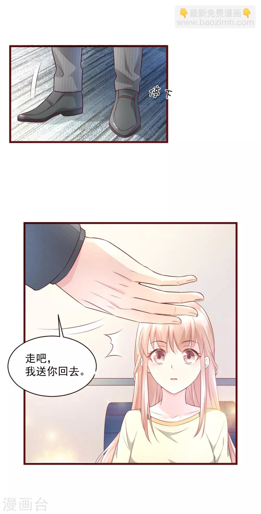 第6话 婚前协议-第7话