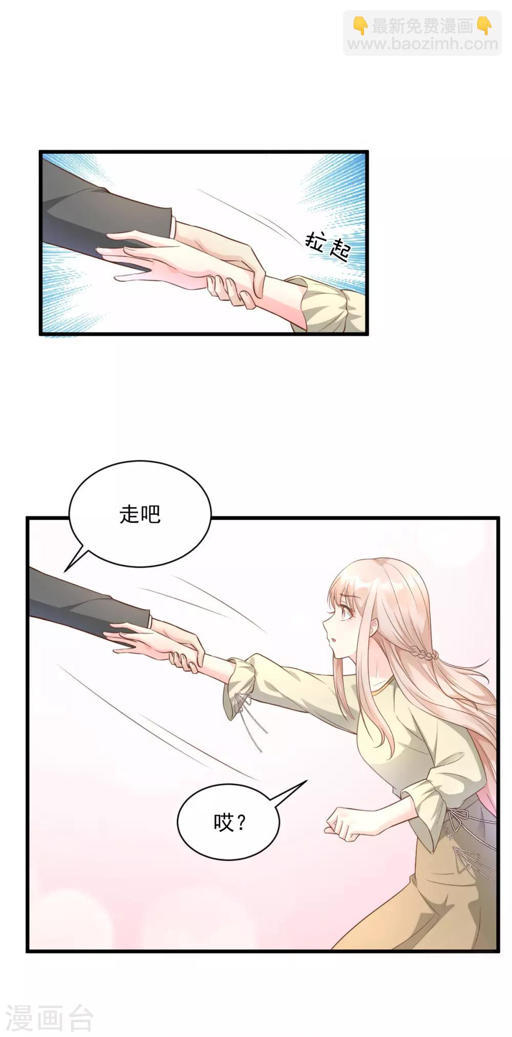 第6话 婚前协议-第7话