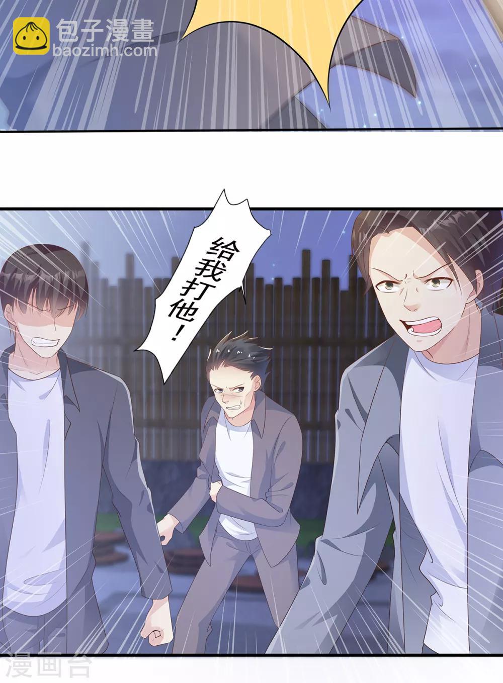 第58话 一百万！你还得起吗？-第63话