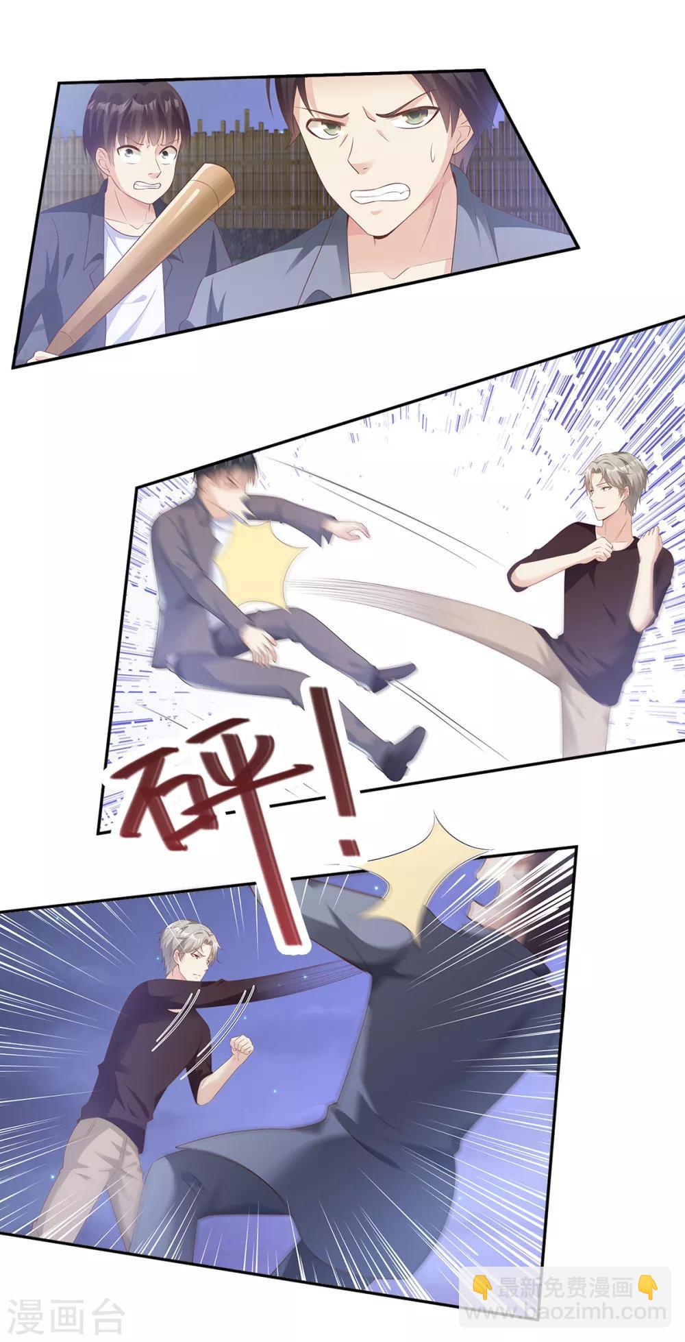 第58话 一百万！你还得起吗？-第63话