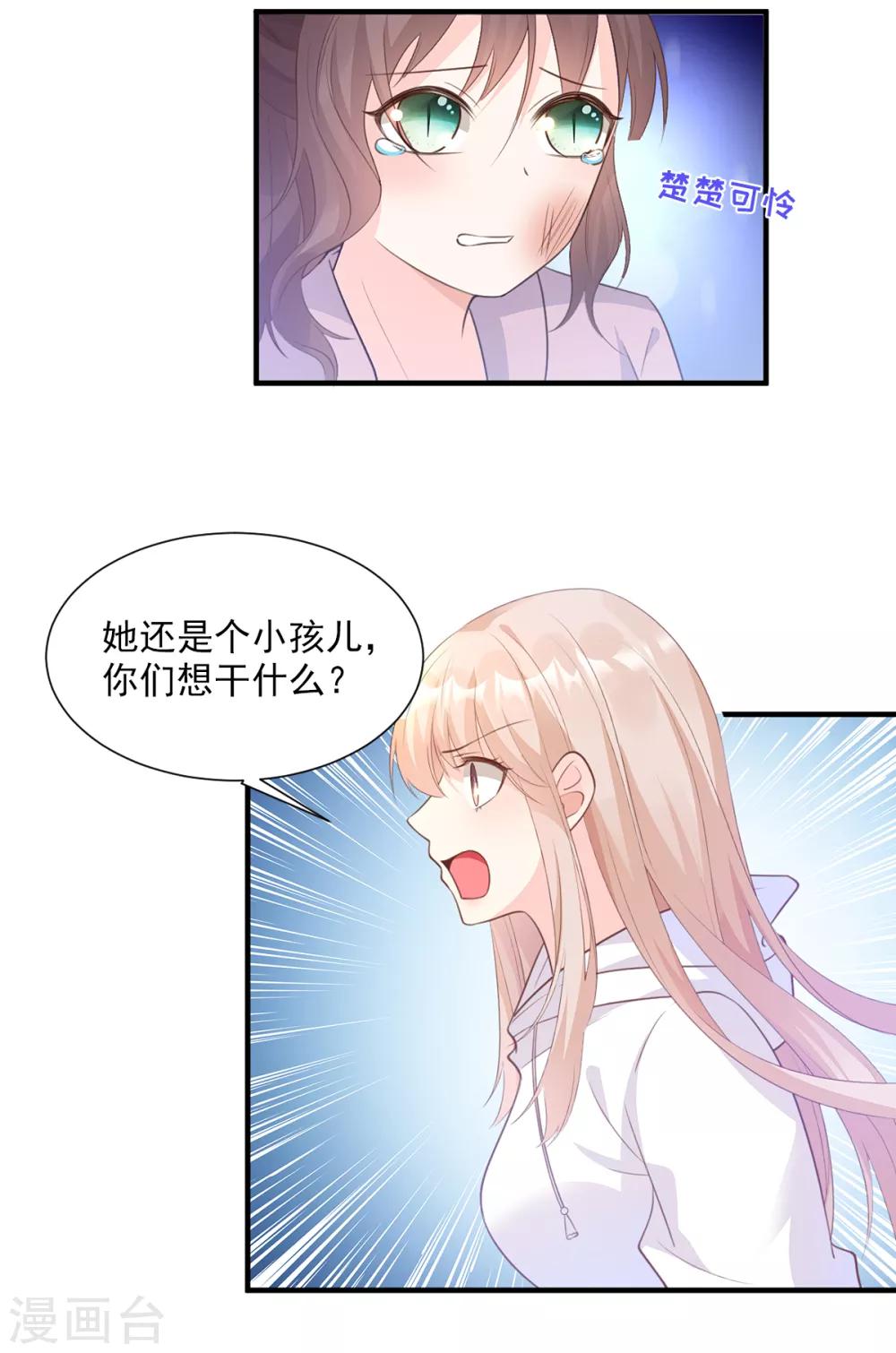 第58话 一百万！你还得起吗？-第63话