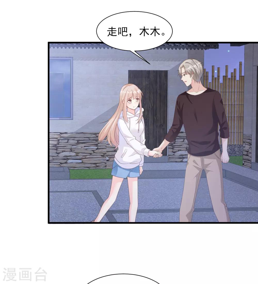第58话 一百万！你还得起吗？-第63话