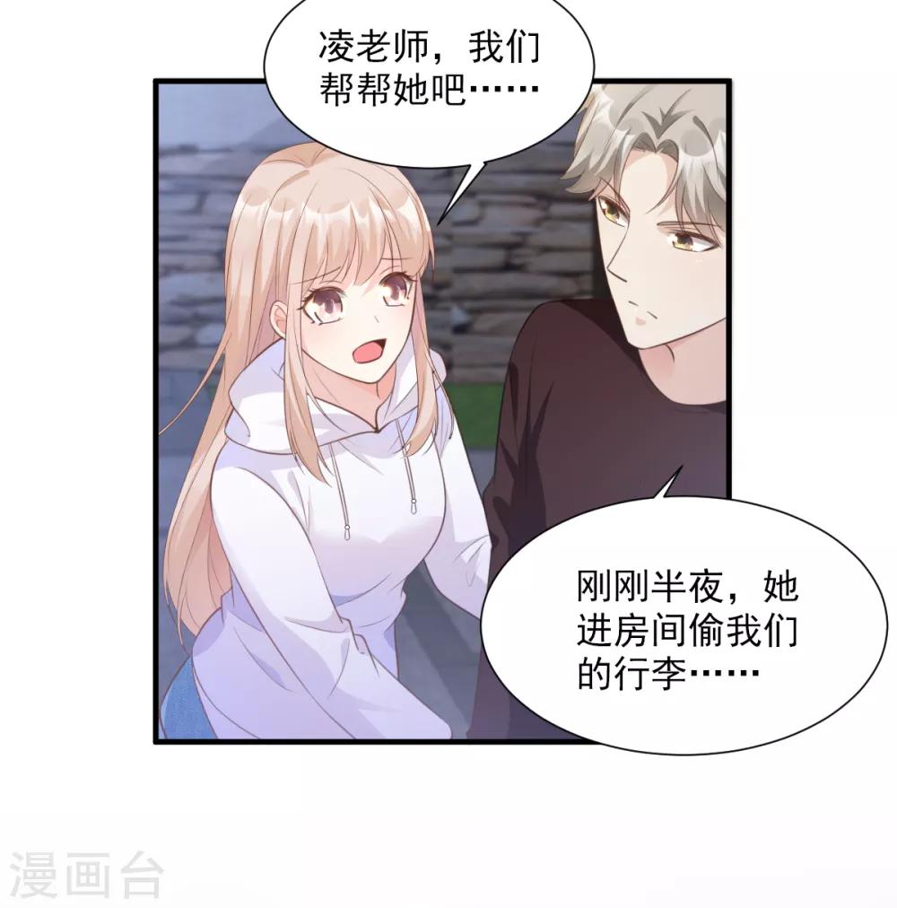 第58话 一百万！你还得起吗？-第63话