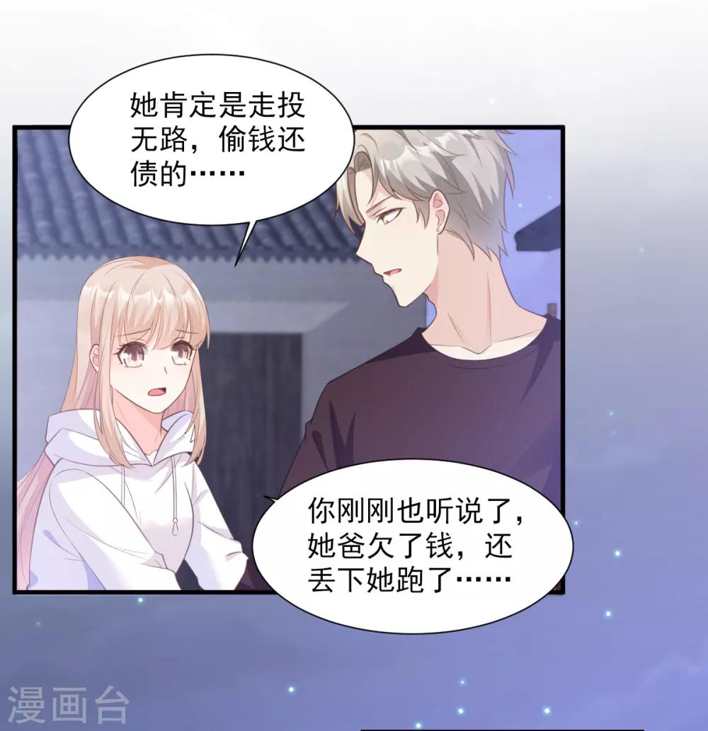 第58话 一百万！你还得起吗？-第63话
