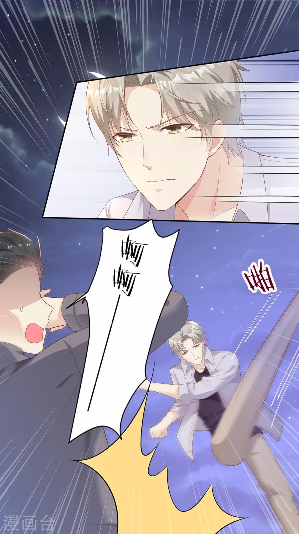 第58话 一百万！你还得起吗？-第63话
