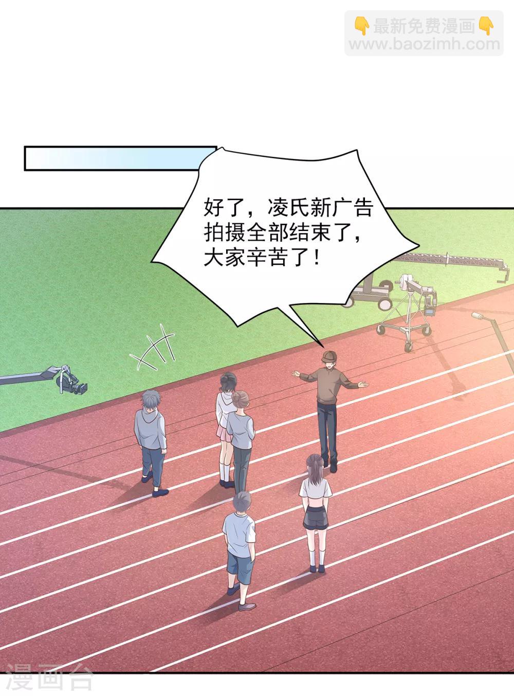 第68话 凌异洲，我相信你-第73话