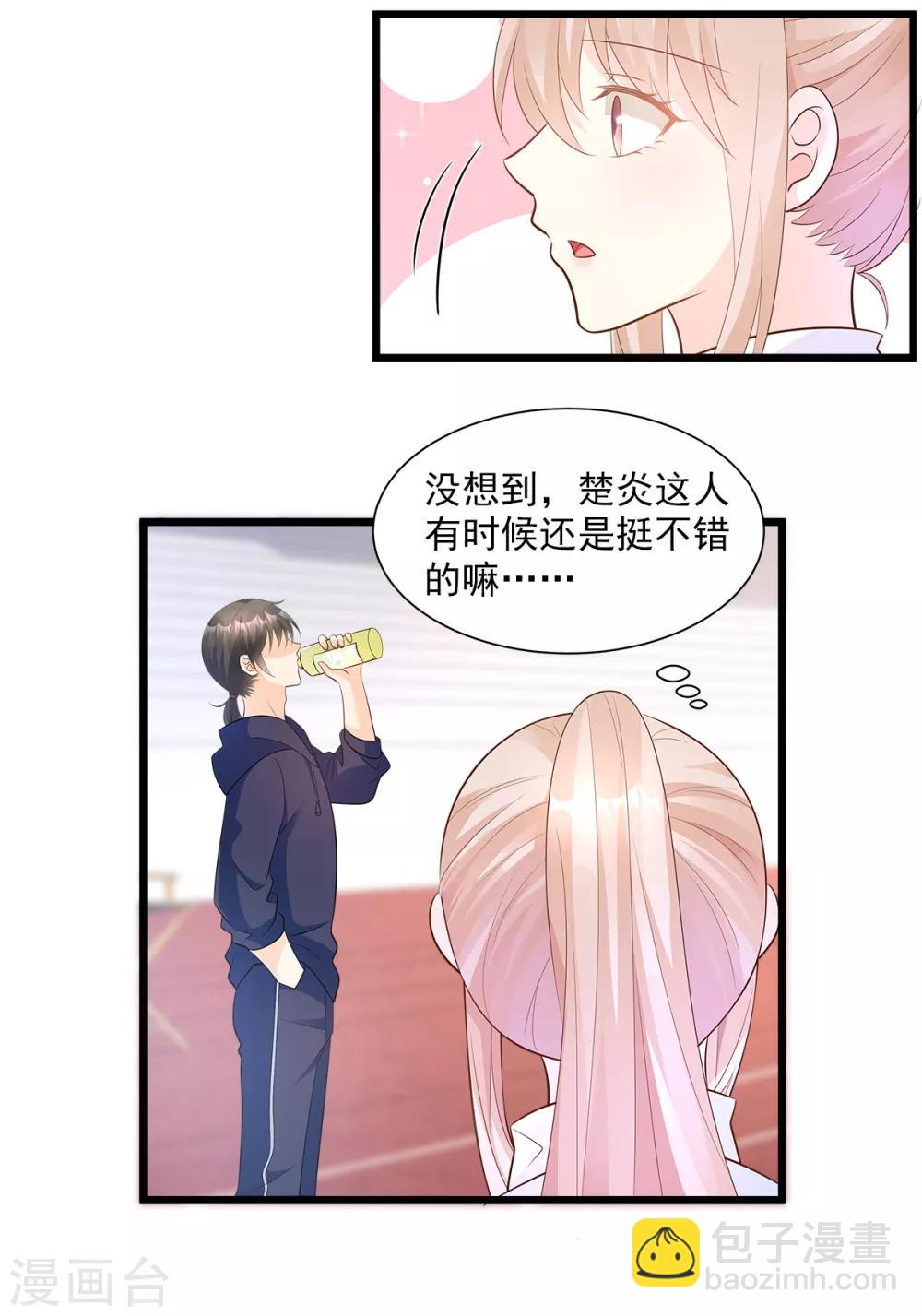 第68话 凌异洲，我相信你-第73话