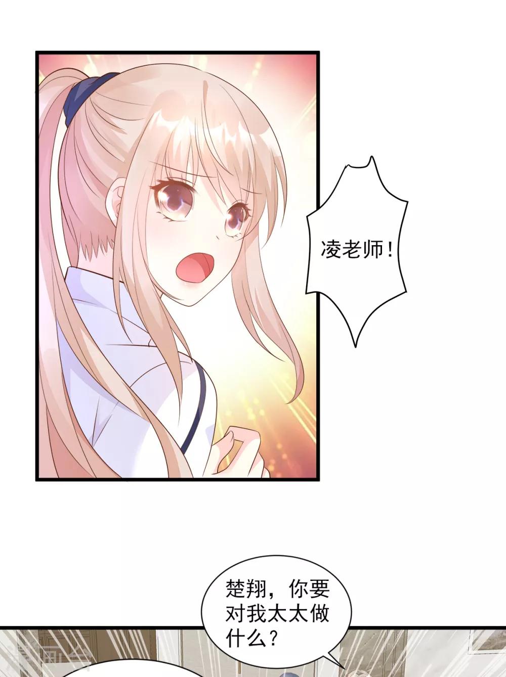 第70话 这笔账我们慢慢算-第75话