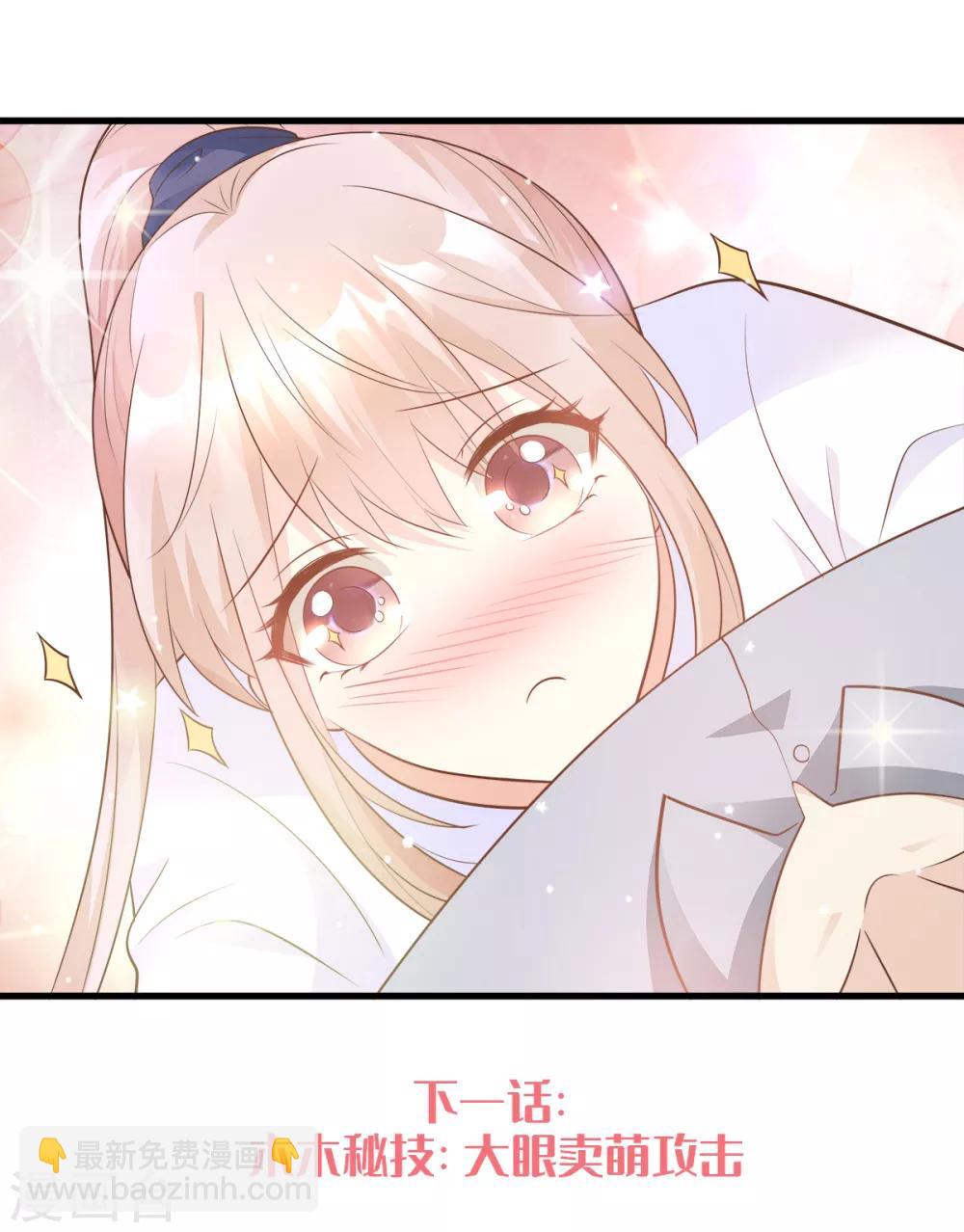 第70话 这笔账我们慢慢算-第75话