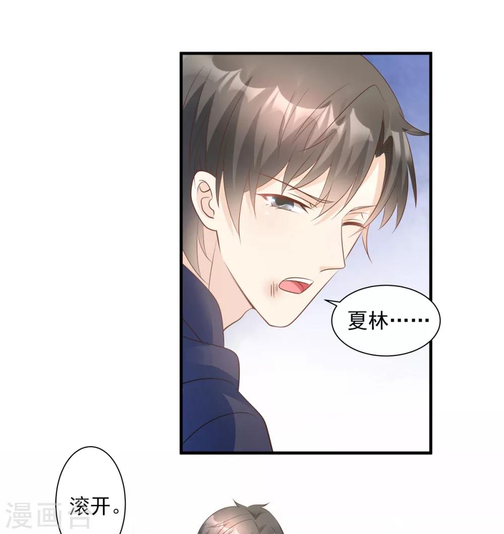 第70话 这笔账我们慢慢算-第75话