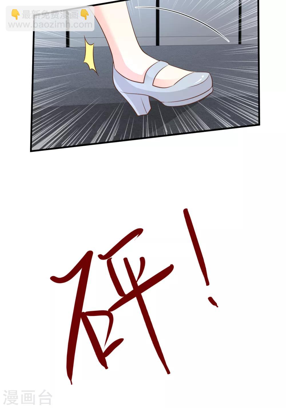 第74话 漂亮的三个月亮-第79话