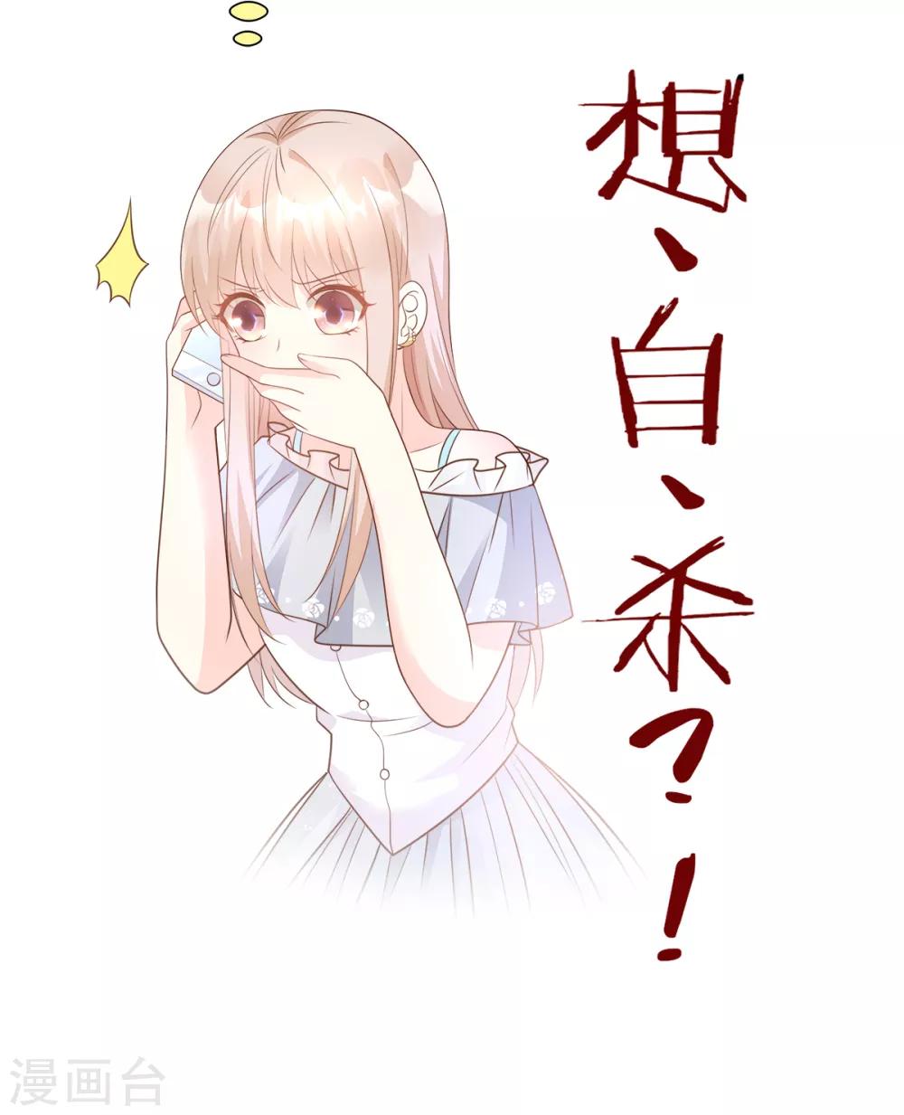 第74话 漂亮的三个月亮-第79话