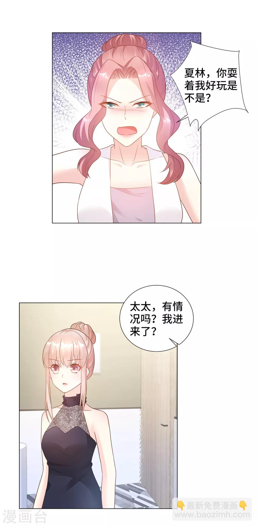 第87话 我喜欢凌异洲！-第93话