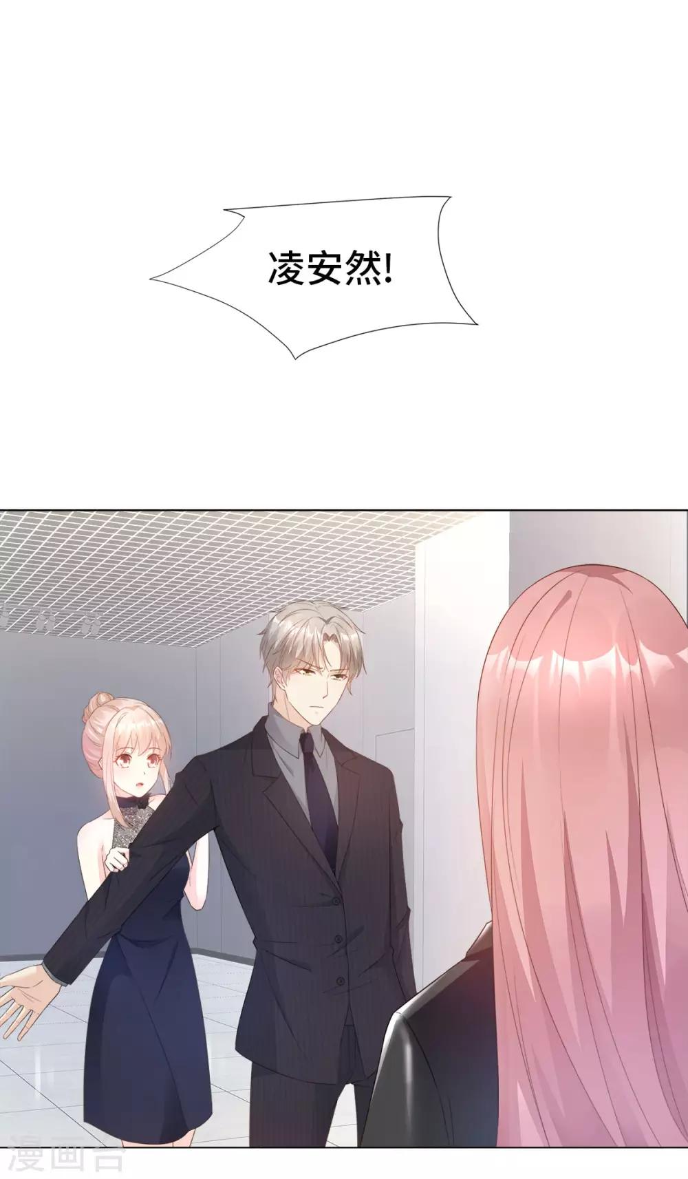 第87话 我喜欢凌异洲！-第93话