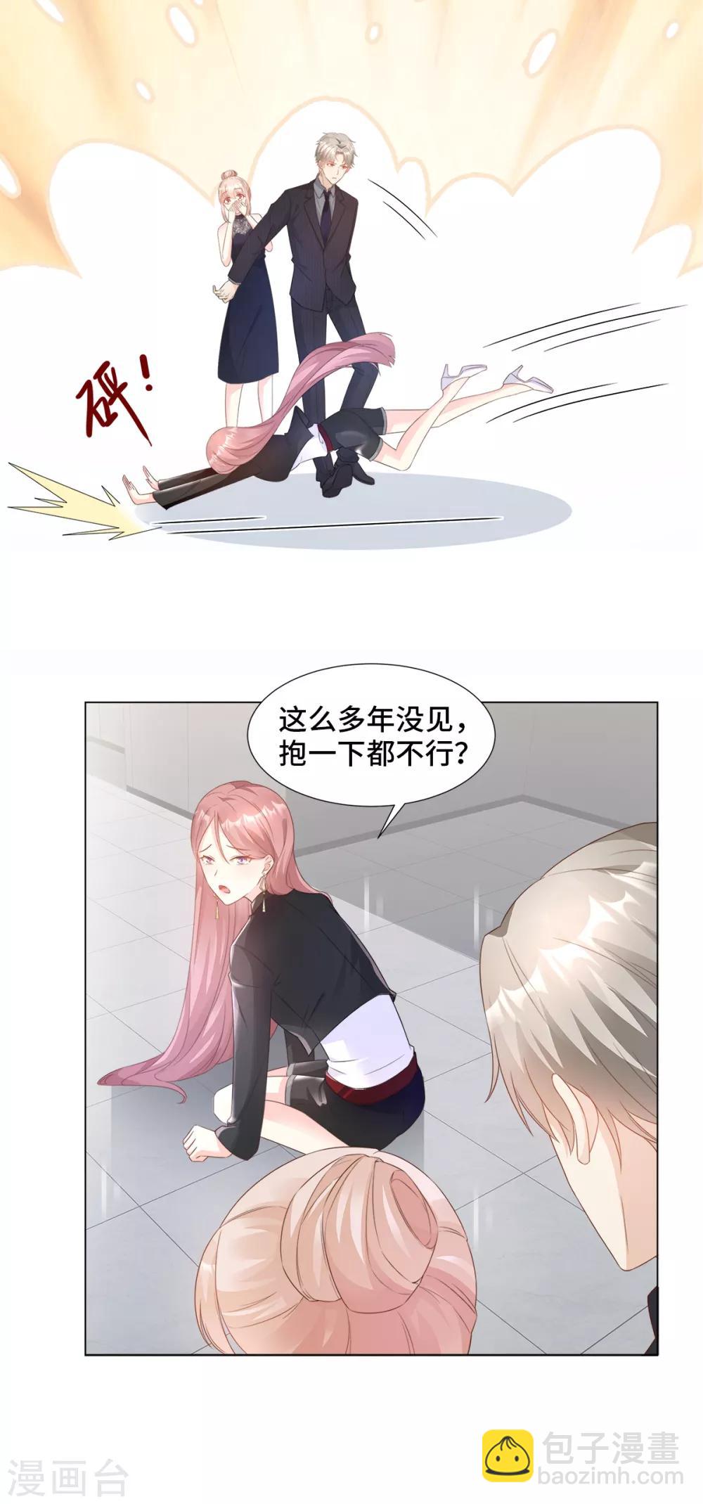 第87话 我喜欢凌异洲！-第93话
