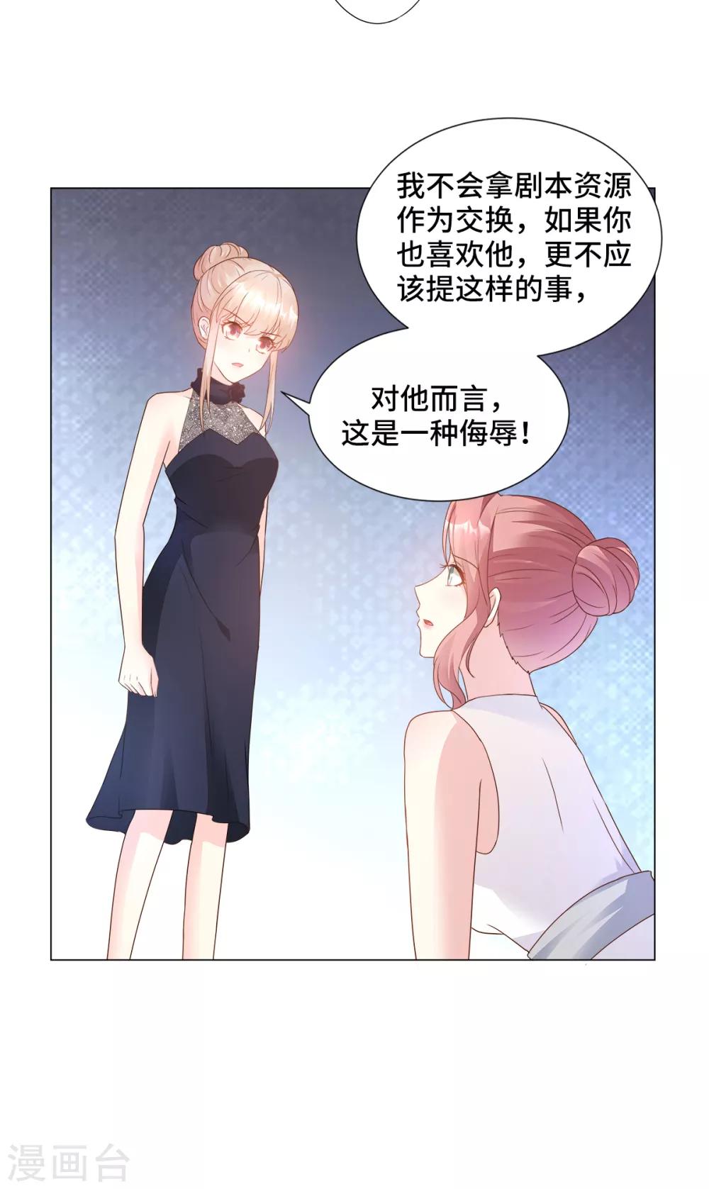 公告 前瞻回顾，前方连更预警-第95话