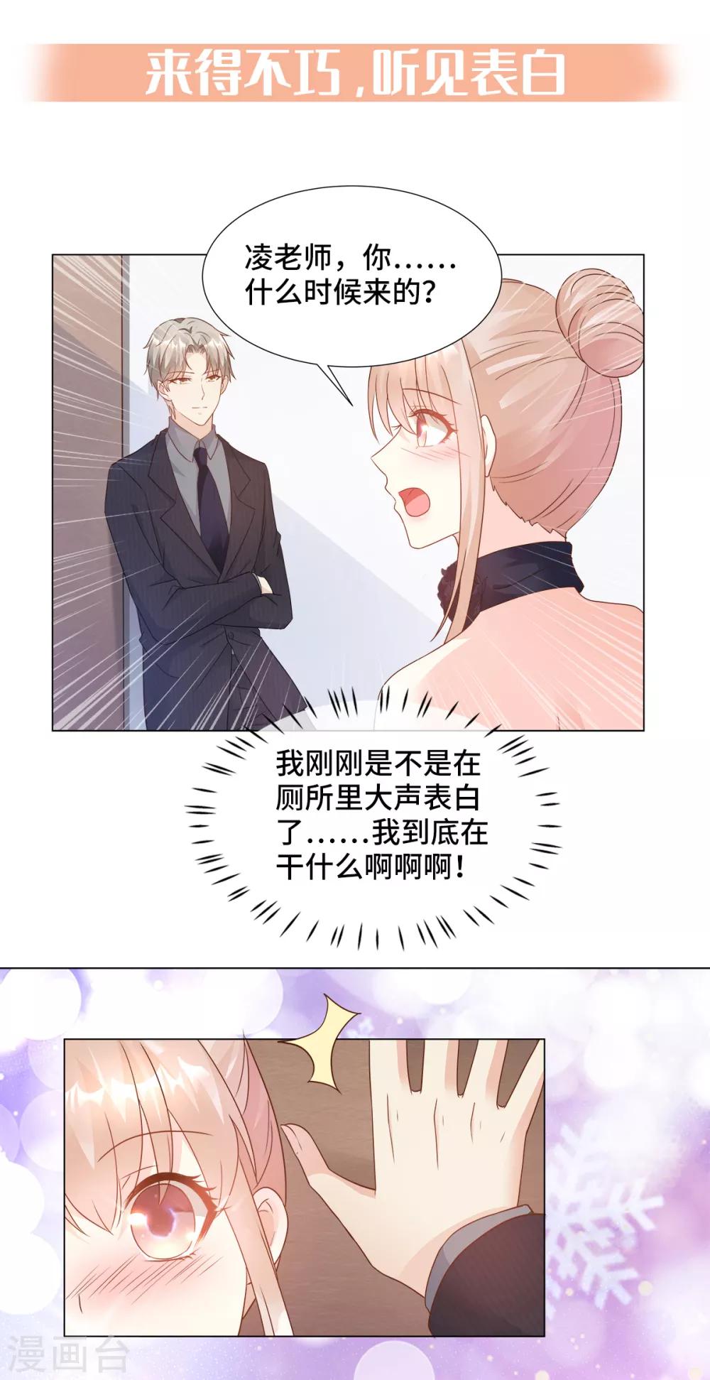 公告 前瞻回顾，前方连更预警-第95话
