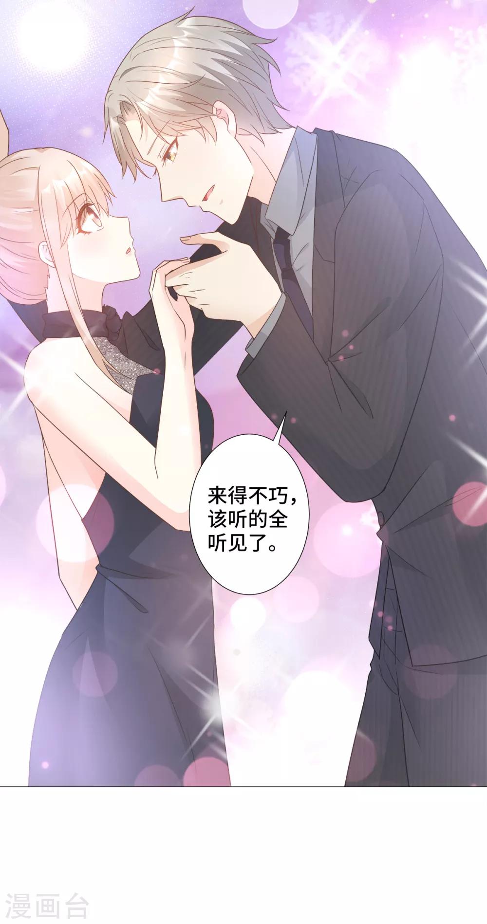公告 前瞻回顾，前方连更预警-第95话