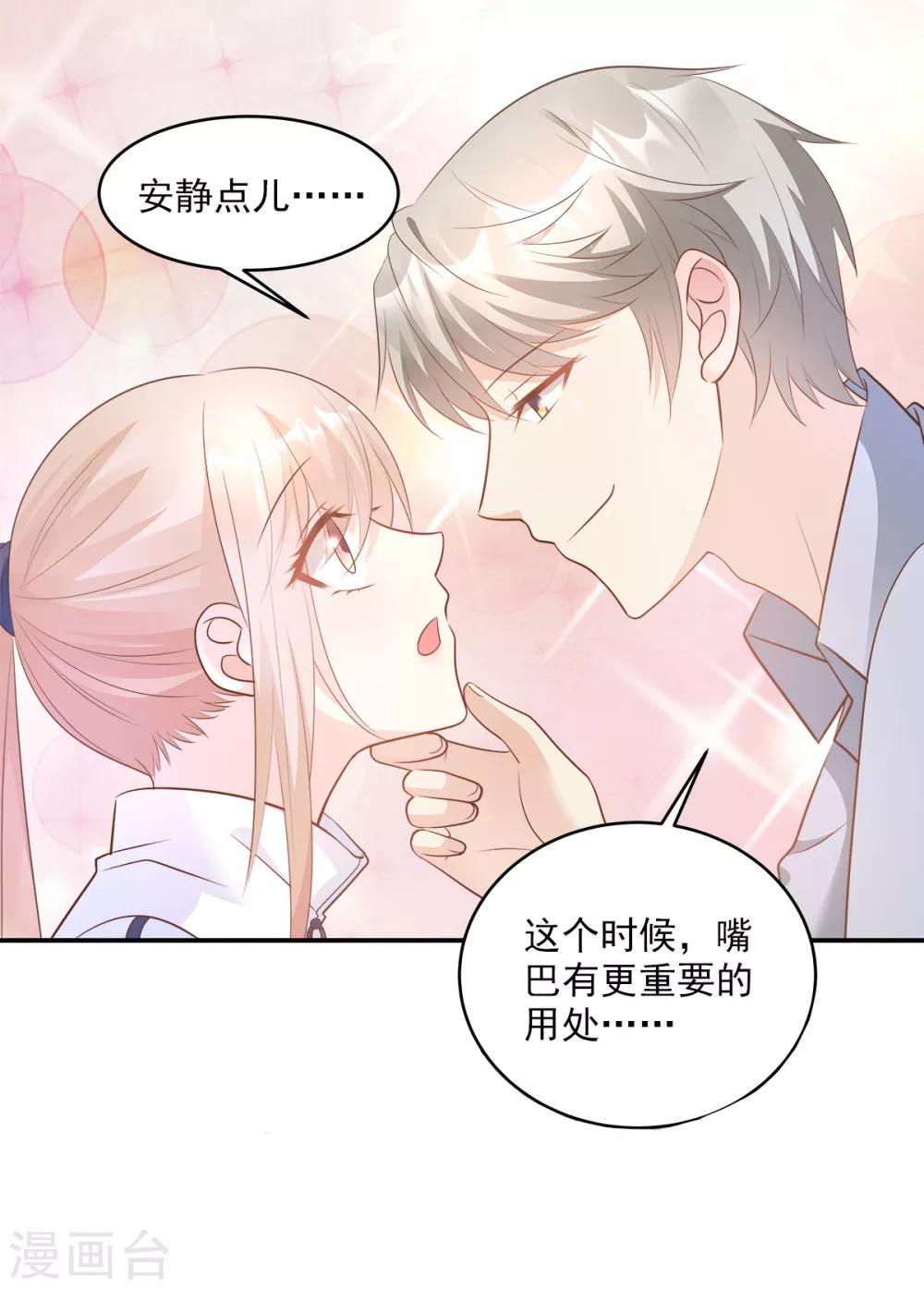 公告 前瞻回顾，前方连更预警-第95话