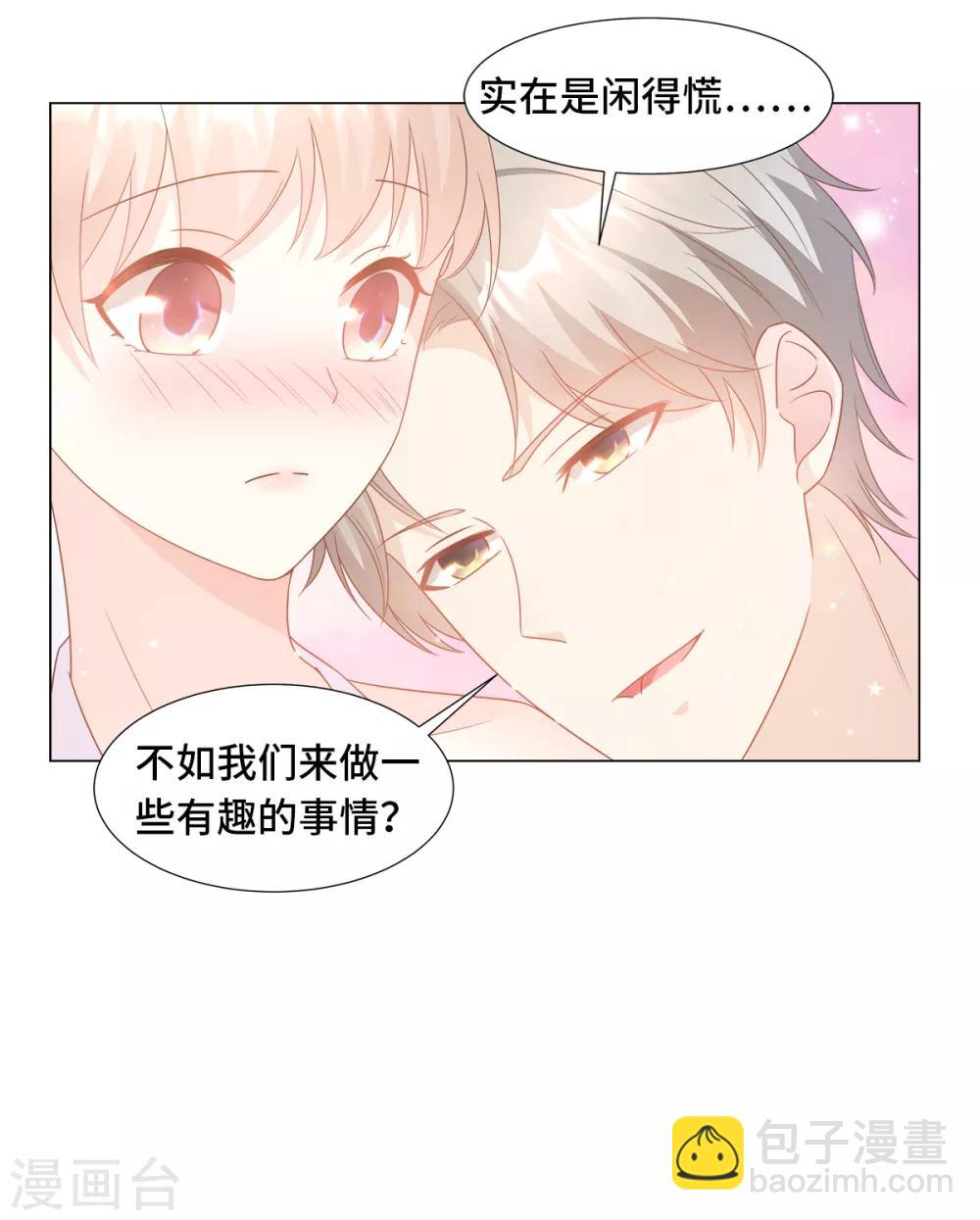 第92话 我的世界只有你-第99话