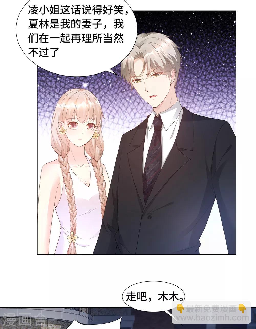 第92话 我的世界只有你-第99话