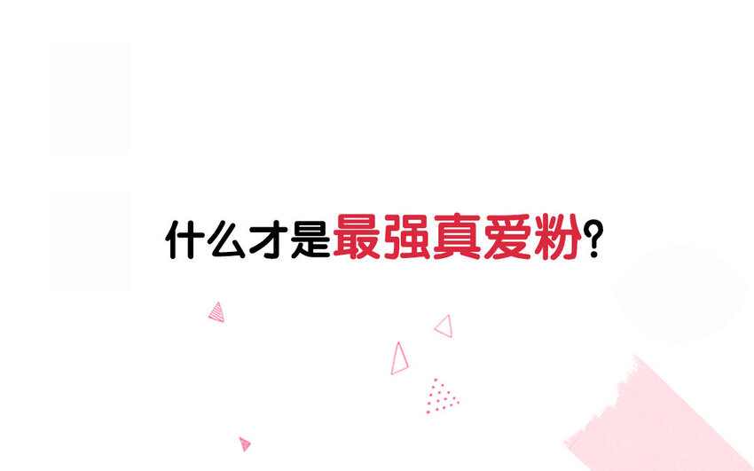1 新作预告(1/2)-第1话