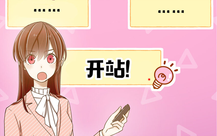 1 新作预告(1/2)-第1话