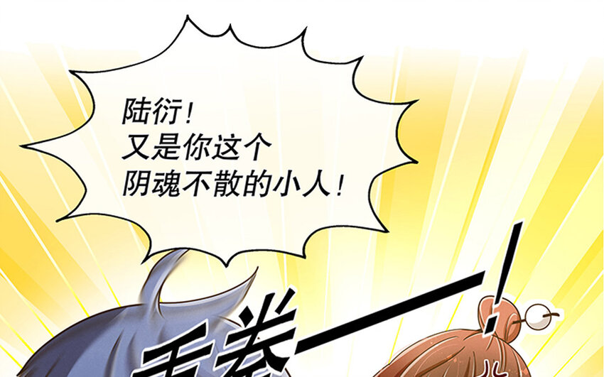 1 新作预告(1/2)-第1话