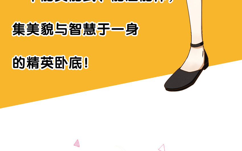 1 新作预告(1/2)-第1话