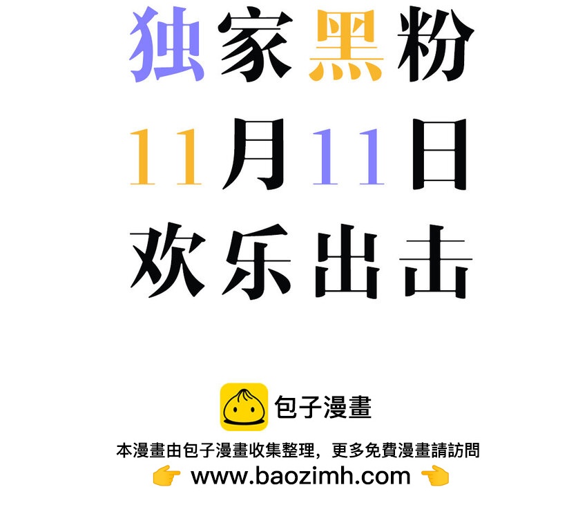 1 新作预告(1/2)-第1话