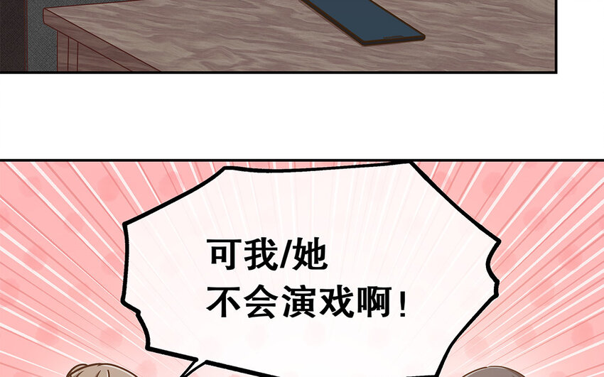 11 第10话 口是心非(1/3)-第11话