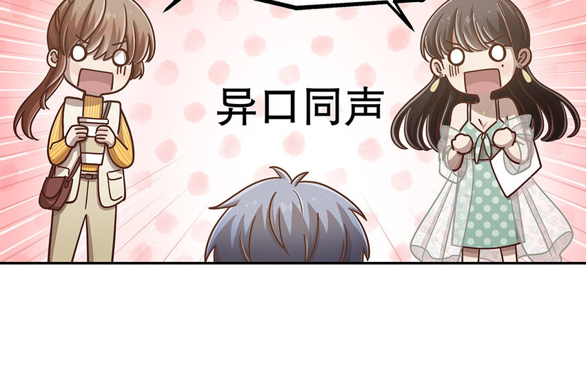 11 第10话 口是心非(1/3)-第11话