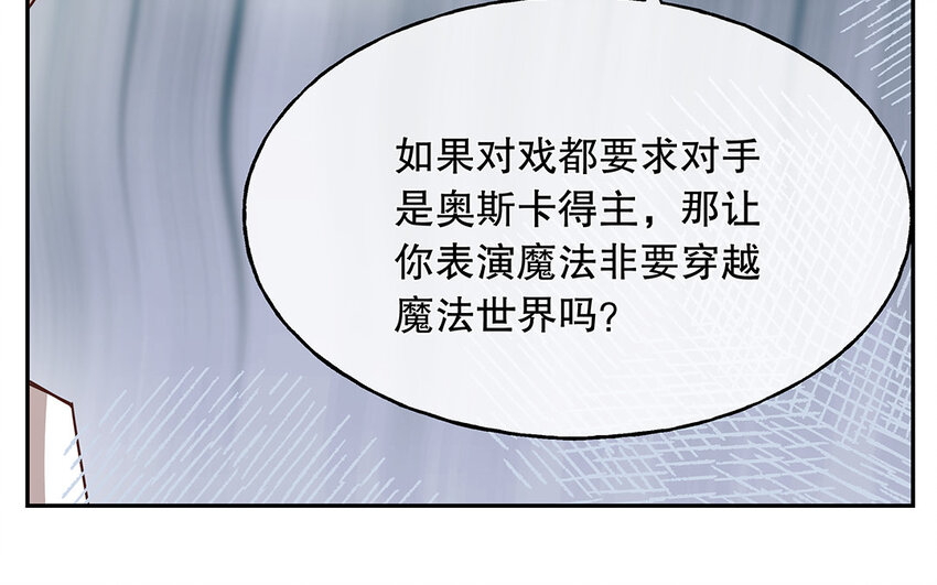 11 第10话 口是心非(1/3)-第11话