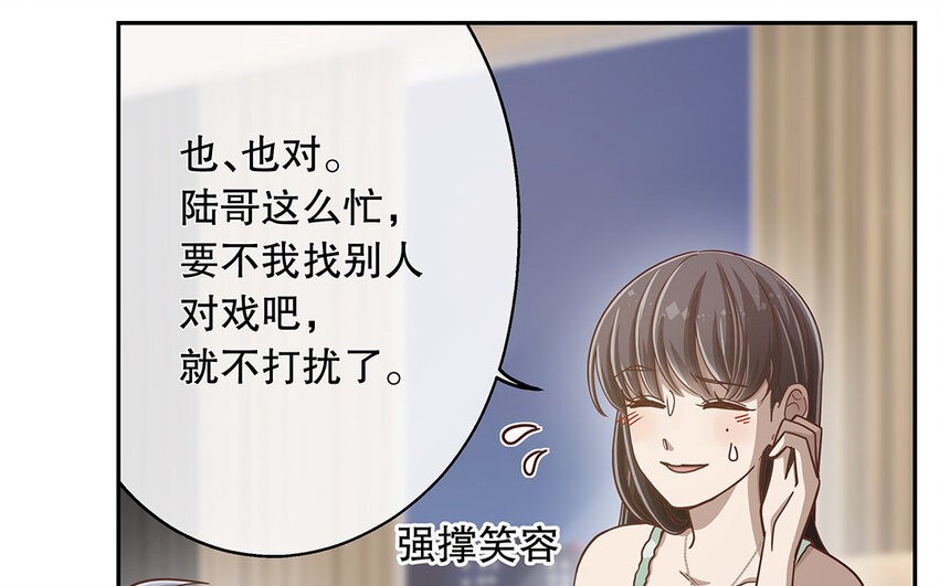 11 第10话 口是心非(1/3)-第11话