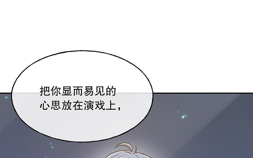 11 第10话 口是心非(1/3)-第11话