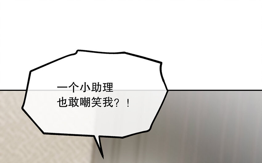 11 第10话 口是心非(1/3)-第11话