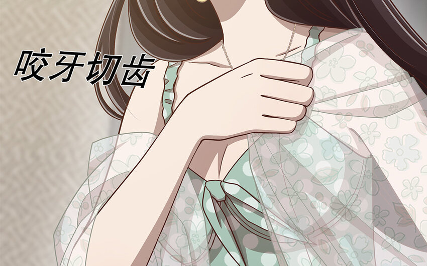 11 第10话 口是心非(1/3)-第11话