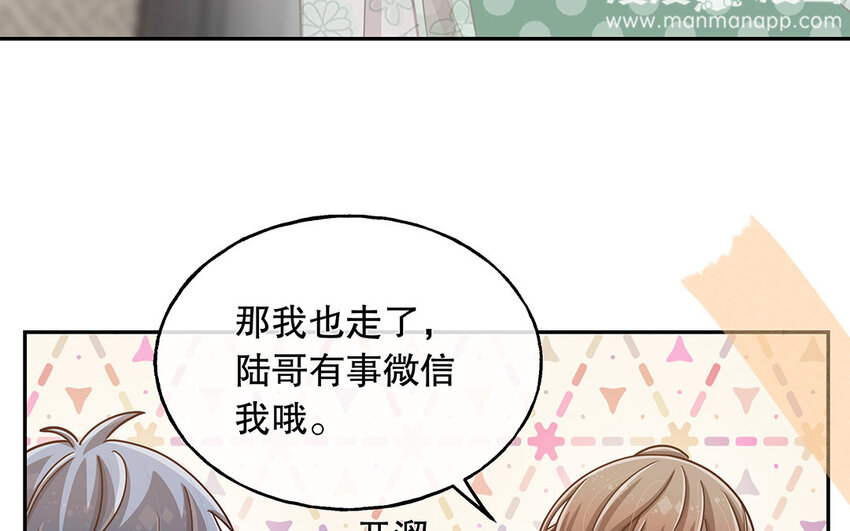 11 第10话 口是心非(1/3)-第11话