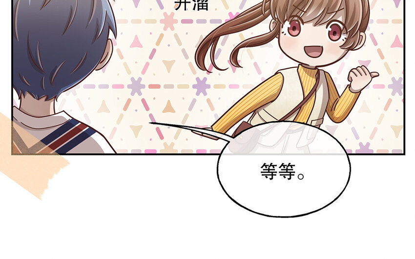 11 第10话 口是心非(1/3)-第11话