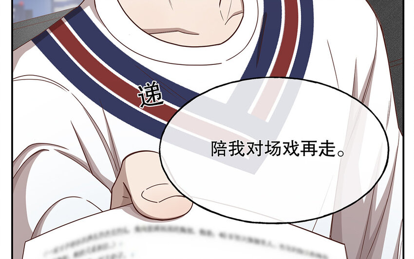 11 第10话 口是心非(1/3)-第11话
