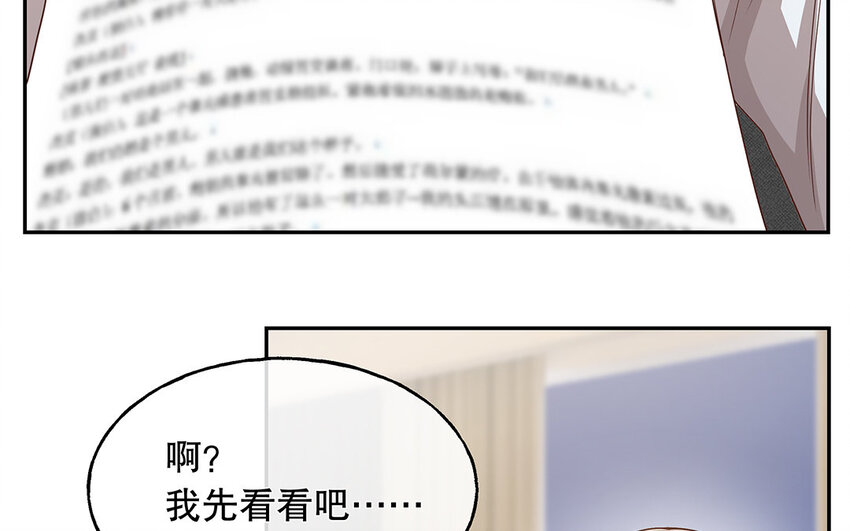 11 第10话 口是心非(1/3)-第11话