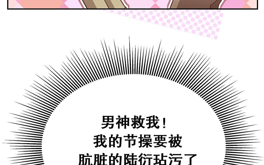 11 第10话 口是心非(1/3)-第11话
