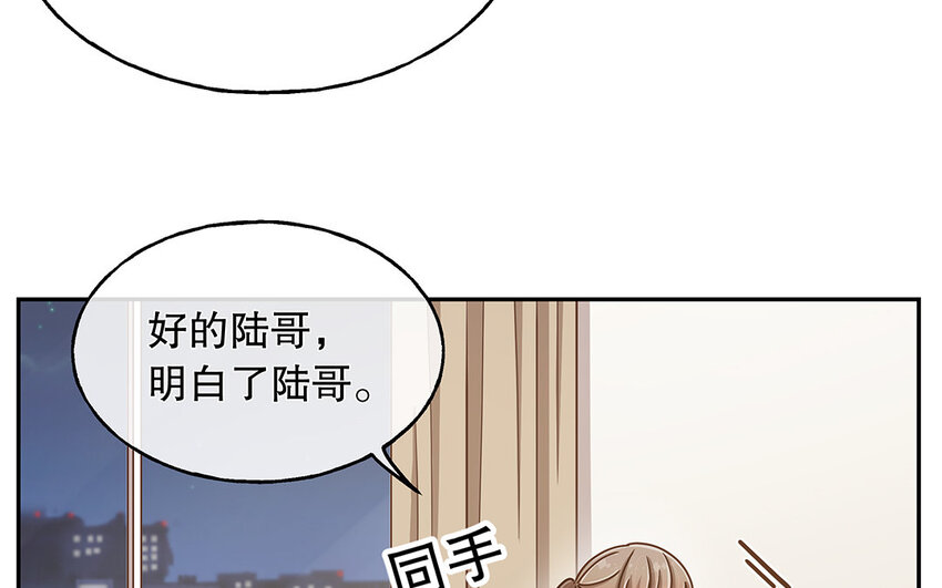 11 第10话 口是心非(1/3)-第11话